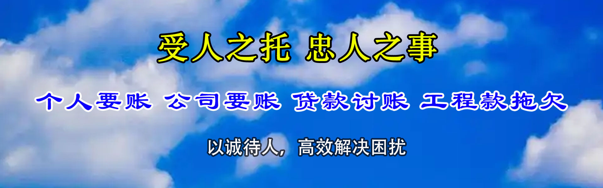 四方台清数公司